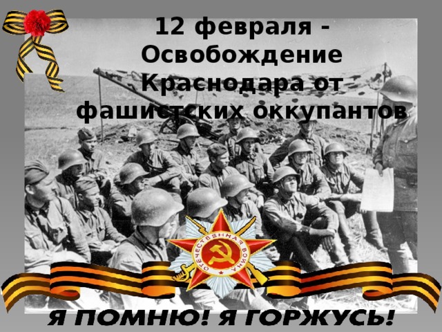 Картинки на 12 февраля, для сестры