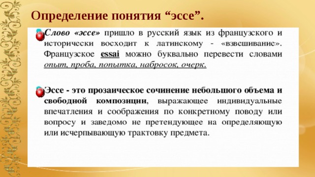 [PUNIQRANDLINE-(au-dating-names.txt) 37 Клише написания эссе по обществознанию егэ 5862