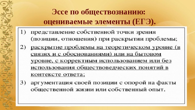 [PUNIQRANDLINE-(au-dating-names.txt) 22 Тетрадь для эссе по обществознанию 984